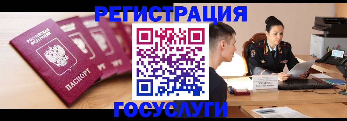 форма 3 в Гусиноозёрске